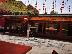 门面-乡党臊子面(丰庆公园店)