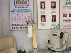 -光明眼镜·蔡司授权(九亭U天地店)