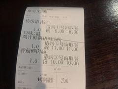 -布拉王港式美食(绿城店)