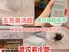 -吉庆街美食广场