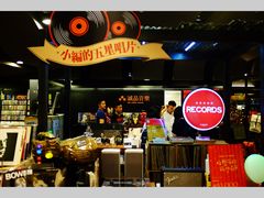 -诚品(信义店)