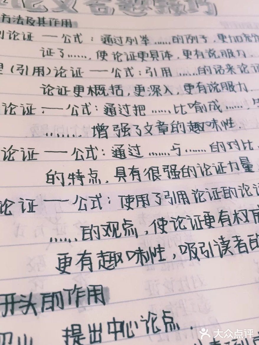 学习语文很重要，这些方法少不了