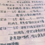 学习语文很重要，这些方法少不了