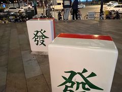 -巴黎春天(陕西路店)