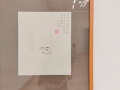 -陕西省美术博物馆