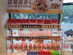 -味多美蛋糕(六里桥店)