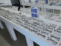-老仙配镜厂(北京沙河人民公社大食堂店)