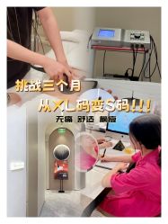 -Fundi张玉珊修身堂·indiba·BTL科技瘦身