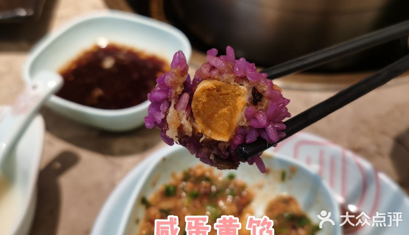 蛋黄味的彩色糯米球