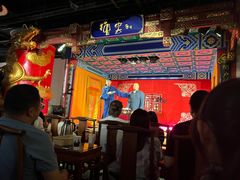 -德云社(三里屯店)