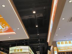 -素满香·全民食养自助(长宁龙之梦店)