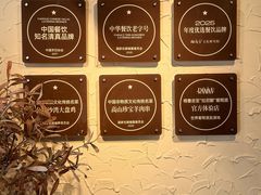 -丰盛里