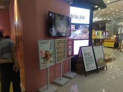 -狐狸和向日葵(北京路店)