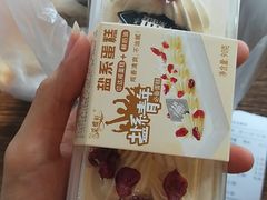 盐系青年-Caidie Bakery采蝶轩(百越店)