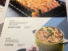 -岭南真味·匠心粤菜(K11店)