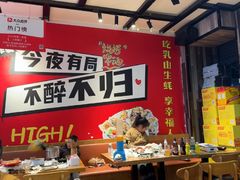 -华府九号海鲜烧烤大排档(龙域店)