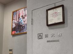 -永丰面馆(汉口路店)