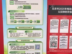 -小牛电动体验·租电动车(德胜门店)