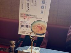 -蝴蝶里·粤菜·点心(龙湖天街&滨江店)