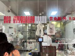 -吴山烤禽 (吴山路店)