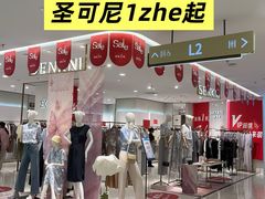 -南京商厦