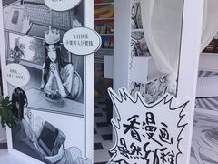 -首开·龙湖成都西宸天街