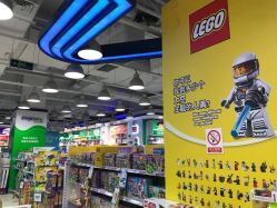 -玩具反斗城(印象城购物中心店)