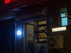 -吹泡·Triphop(棋盘店)