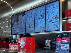 -Tims天好咖啡(河西万象城店)