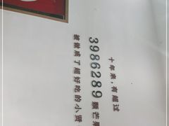 -杨小贤芒果绵绵冰(南门口店)