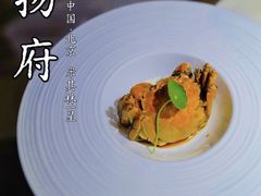 -淮扬府(安定门店)