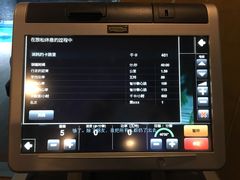 -天津津利华酒店