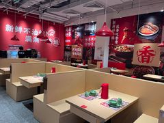 -刘香香·川香红锅美蛙(福田店)