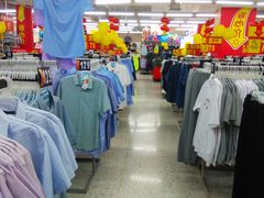 -沃尔玛购物广场(中山店)