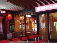 -關東雪东北菜(中庚漫游城店)