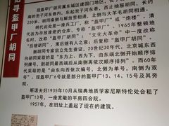 -中安之家北京中安宾馆(北京站同仁医院店)