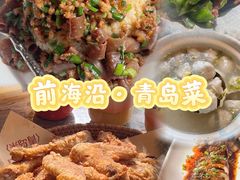 -前海沿·青岛菜(五四广场永旺店)