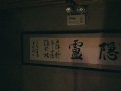 -小隐足道·按摩·主题SPA馆(西红门店)
