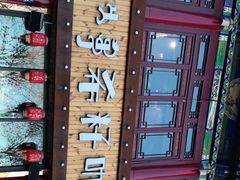 -希籽咖啡(大召店/清真)