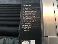 -世界贸易中心一号大楼