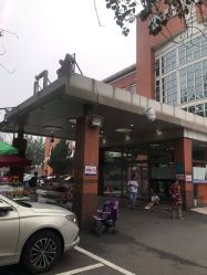 -首都儿科研究所附属儿童医院
