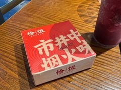 -恰饭·老长沙市井菜 (天河客运站店)