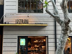-La Strada(安福路店)