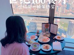 -上海柏悦酒店·世纪100牛排馆