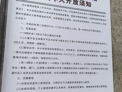 -白鹤梁水下博物馆
