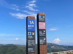 -密苑云顶乐园