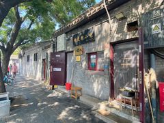-增盛魁小吃店