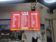 菜单-好吃黄鱼面馆(浦发广场店)