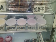 -清真马记宫廷奶酪(农光里店)