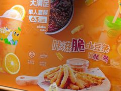 -呷哺呷哺 黄金牧场 (欢乐谷店)